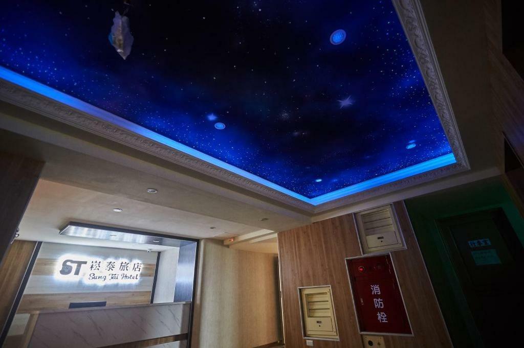 Sung Tai Hotel كاوشيونغ المظهر الخارجي الصورة